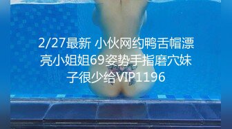 黑胖小伙与漂亮女友做爱视频流出