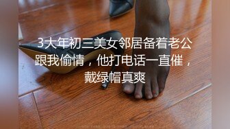 极品熟女妈妈全身赤裸坐在儿子身材，肉欲挡不住鸡巴硬了被妈妈掏出来揉搓吸允，香艳装扮沦陷猛力抽送性福