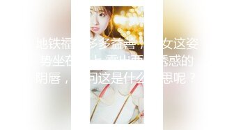 《顶级尤物✌重_磅分享》极品九头身拜金名_媛网_红反_差女神【佳D饱】手动去重☀️全网最全视图集~不解释~懂得都懂~顶流 (2)