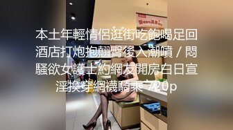 [2DF2]香港摄影师猥琐眼镜哥捆绑调教国模小莹小雅 [BT种子]