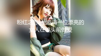 精东影业 JD-148 被老公发现 没关系我和公公是真爱 操翻娇俏儿媳嫩穴