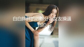 淫妻 老公他真的好大 我摸一哈 不给摸 他是你的 嗯 老公你怎么也硬了 单男还很会调情 老婆一直摸着鸡吧不松手 最后口爆了