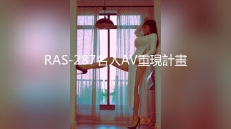 [原創錄制](sex)20240112_粉嫩萝莉妹