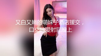 兔子先生TZ-112国宝极K杯巨乳