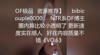 最新强推，网美推车OnlyFans极品女M母狗变态人妻ann私拍，NTR老公3P双飞多人淫乱主打一个刺激 (11)