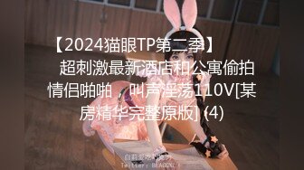 《顶级网红重磅精品》最新流出万狼求档OnlyFans斯文眼镜反差小姐姐deer私拍，橙色沙发激情造爱唯美诱人