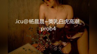 职业OL拜金女徐婉，捞金捞的舒服，撒尿、高潮狂魔，‘啊啊老公要喷水啦，嗯哪嗯哪老公鸡巴插到底’，放荡不羁的性欲！