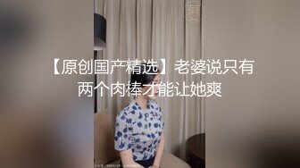 端庄气质美女走光露点