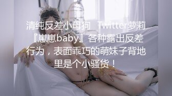 《震撼泄密》群_狼求档Onlyfans百万粉丝可盐可甜撸铁健_身教_练Yummy露脸私拍第二弹啪啪紫薇非常反_差