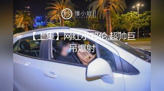 软萌甜美00后可爱萌妹【QQ糖小朋友】陪玩少女 肉体惩罚 只要不投诉...抓住双马尾后入白丝JK小母狗！