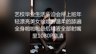 超多女神级别少妇，各个都是性爱高手，大战一男要是被吸干的节奏