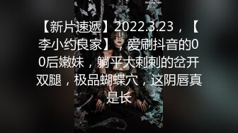 【新片速遞】  【网曝热门事件❤️震爆】香港MK在IG开Live直播中出自己女友 网友觉得很甜蜜的一对 居然来这么一下反差真是大跌眼镜 