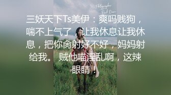 STP30434 私人健身教练！气质短发御姐！扭腰摆臀展示身材，给大家秀一波，脱光光道具自慰，抽插好多淫水