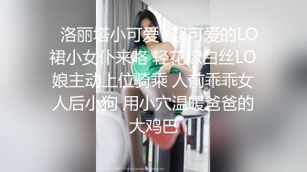 【顶级女神❤️网红摄影】超多极品『萌妹私拍 二次元萌妹 孙曼 少女纯欲』等12位女神激情绽放唯美四月 美乳粉穴