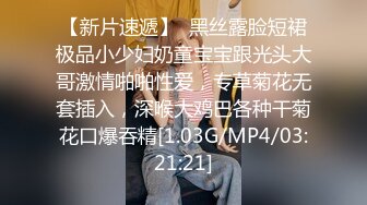 《顶流网红私拍泄密》微密圈颜值身材天花板极品巨乳肥臀女神【纯情小初】付费私拍，道具紫薇捣白浆车震啪啪有钱人的性玩物