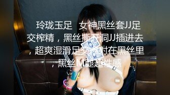 邪恶二人组酒店迷翻已婚女同事各种姿势玩B