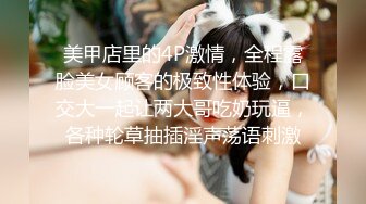 乐橙云真实偸拍姐弟恋开房啪啪，发情期反差长腿姐姐故意换上黑丝情趣内裤了