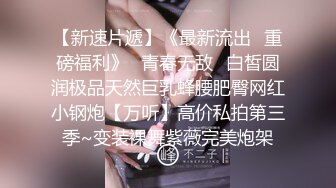 STP26569 ?榨汁尤物? 极品蜜臀御姐装睡被玩醒▌丝丝女神 ▌粗大肉棒爆玩饱满白虎嫩鲍 看着肉棒大开M字体倒肏好羞耻