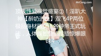 [2DF2] 蛋糕店气质漂亮的美女老板娘和店里做蛋糕的师傅酒店偷情啪啪,道具都用上了边干边自拍,操的直喊：爸爸,好爽[BT种子]