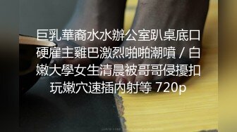 白皙巨乳模特露脸无套啪啪做爱， 两个大奶格外显眼 对白刺激