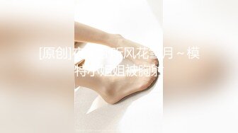 大奶翘臀【苒同学】御姐风女神，夹子音密码房~扮演秘书和老师，冲着这张脸也值得一撸 (2)