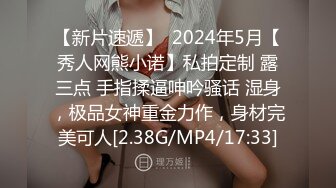 TWTP 公园女厕全景偷拍多位极品美女嘘嘘 爱干净小妹屁股撅到天上去了