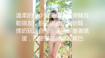 性感美女~无水合集【小登子】道具深插自慰~掰开美臀~黑牛震逼塞逼【31V】 (18)