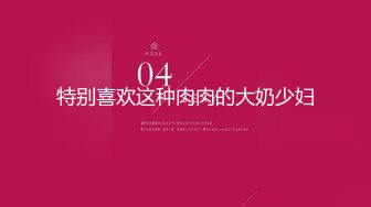 2024年6月【重磅核弹】人气约啪大神【曹长卿】6月最新露脸群福利，大学生校花被操！