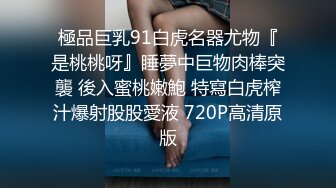 STP28851 ?扣扣传媒? FSOG068 性感曲线S型身材爆乳美少女 ▌锅锅酱▌听呻吟就想射 白皙翘乳光滑多汁白虎小穴 狂射校花极女神