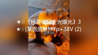 【新片速遞】   【超顶❤️推特大神】黑椒盖饭✨ 双洞齐下3P前后夹击反差御姐 高跟吊带黑丝骚丁 玩物母狗肉便器 这种货色真的太顶了