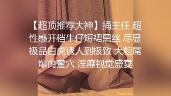 萝莉，女生身材火辣，看一眼都硬的不行，女生很欲，声音美妙，对白真实。不可多得的优质真实约炮视频