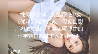 善良的小嫂子 爆裂白丝情趣在楼道间做爱 美妙呻吟混响 门口后入蜜臀超刺激 内射淫精