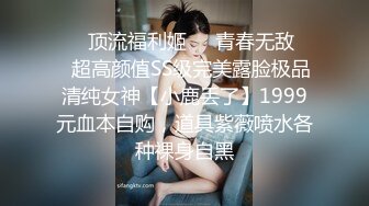 推特arbi的小快樂征服多位極品女友[253P+26V/931M]