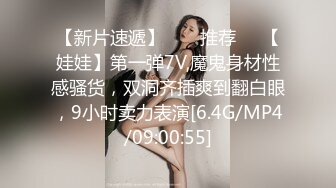 科技园女厕蹲守牛仔裤大美妞毛丛间阴户高高突起就开一个小缝