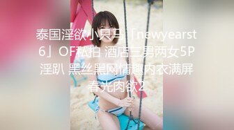 【新片速遞】老婆情趣表演，拿筷子夹阴唇、夹乳头诱惑，想舔了吗 