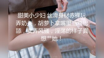 T【木豆糖】私拍③，与金主各种玩肏互怂3P，初次露脸，果真是大美女 (2)