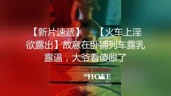 【爱情故事】21.07.24单身人妻一个接一个，享受被其他男人插入的感觉