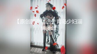 ⚫️⚫️麻豆原创实景国产剧情动作片【顺从欲望之夜-姐夫强推出轨乱伦】热门女主-袁子仪出演