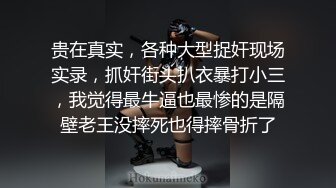 校园贷无力偿还的学妹被迫肉偿,事后伤心的大哭