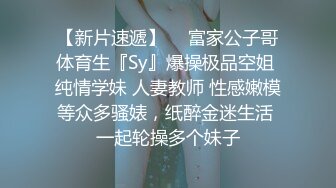  超顶 媚黑淫趴 媚黑日常换妻群P实记黑白配双胞胎小妹侍奉黑鬼 小穴又紧又嫩