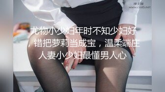 ✿多人激情淫派✿反差幼师穿着肉丝来3p“想不想要？想！啊啊~舒服！”撸着老公的鸡鸡 被眼镜单男无套输出 爽叫不停