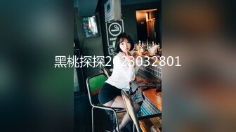 甜美良家人妻躲着公公婆婆厕所紫薇,外面公婆聊天,高潮也不敢叫,十分刺激