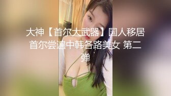 妹子约了个炮友啪啪深喉口交搞完再跳蛋自慰