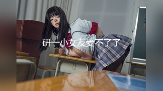 MCY-0253大胸美女学防狼反被操