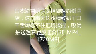 ♘❤沖田杏梨♘❤日本福利姬巨乳女优 极品美腿 颜值在线 质量上乘 身材好的沒話說 (20)