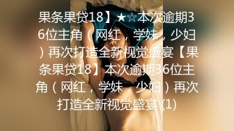 4/11最新 美少妇的新婚之夜新娘装露脸大秀啪啪直播VIP1196