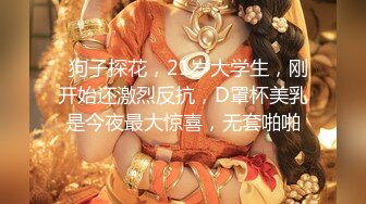 【AI画质增强】极品颜值美女❤️清纯可爱❤️与男友在宾馆爱爱，第一视角吃鸡艹逼，简直太性福了！