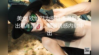 超级精彩！【10月新档】46万粉丝网黄蜂腰美乳萝莉「困困狗」付费资源 小身板JK萝莉被肌肉壮男猛操干的全身抽搐