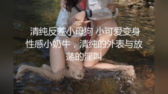 STP23930 近期全网下海最极品青春漂亮的女神  偶像明星般的9分顶级颜值 大大的眼睛炯炯有神 高挑的身材 VIP2209