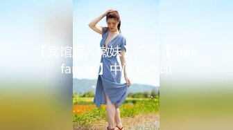 2024-4-26酒店偷拍极品反差婊眼镜学妹 茂密花园被操得淫水狂流